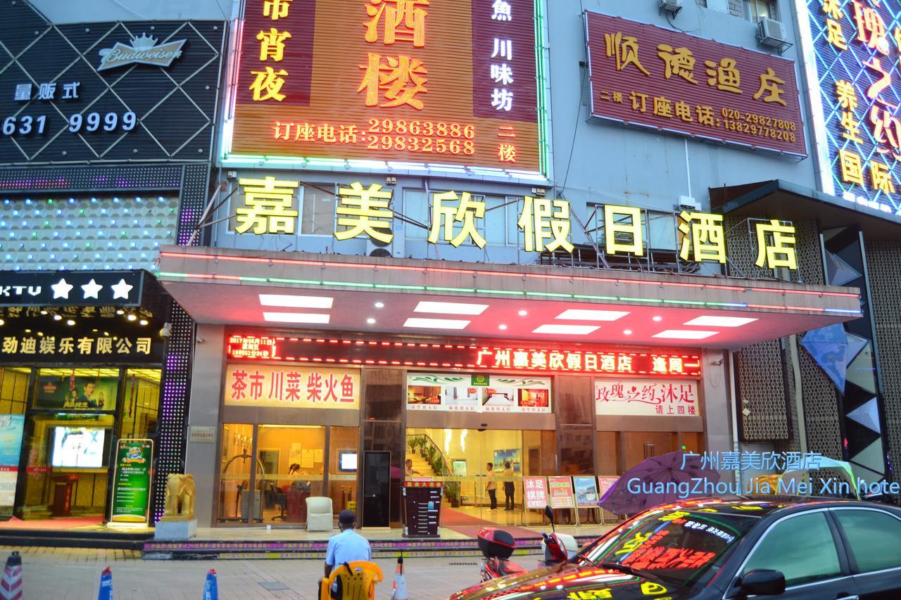 Jia Mei Xin Holiday Hotel Baiyun Airport Branch Canton Esterno foto